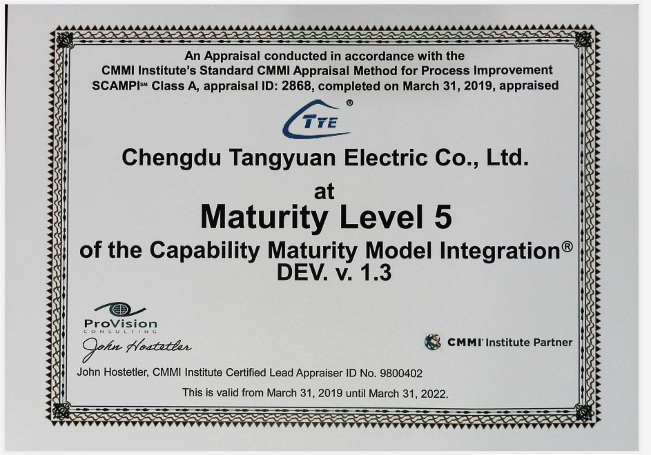 CMMI-5/軟件成熟度認(rèn)證證書